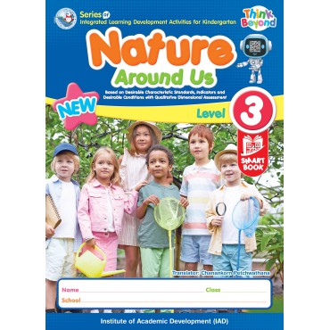 Series of Integrated learning Development Activities for Kindergarten Nature Around Us Level 3 Series of Integrated learning Development Activities for Kindergarten Nature Around Us Level 3